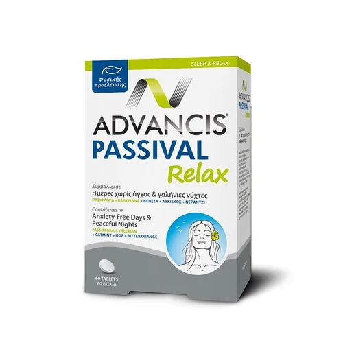 7351288_8dfa6878-1.webp ADVANCIS PASSIVAL COMP X 60 - Image 1